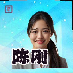 陈刚